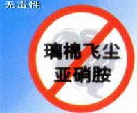 無(wú)毒性